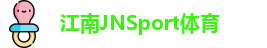 江南JNSport体育